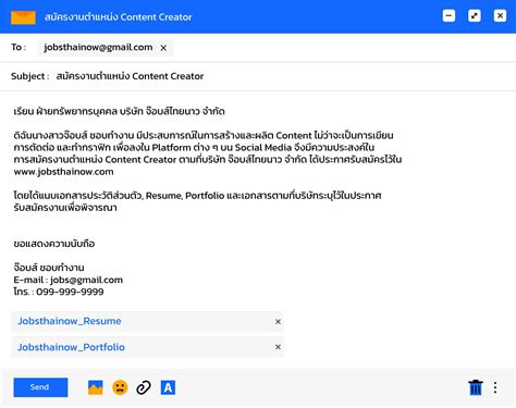 How To – วิธีสมัคร .